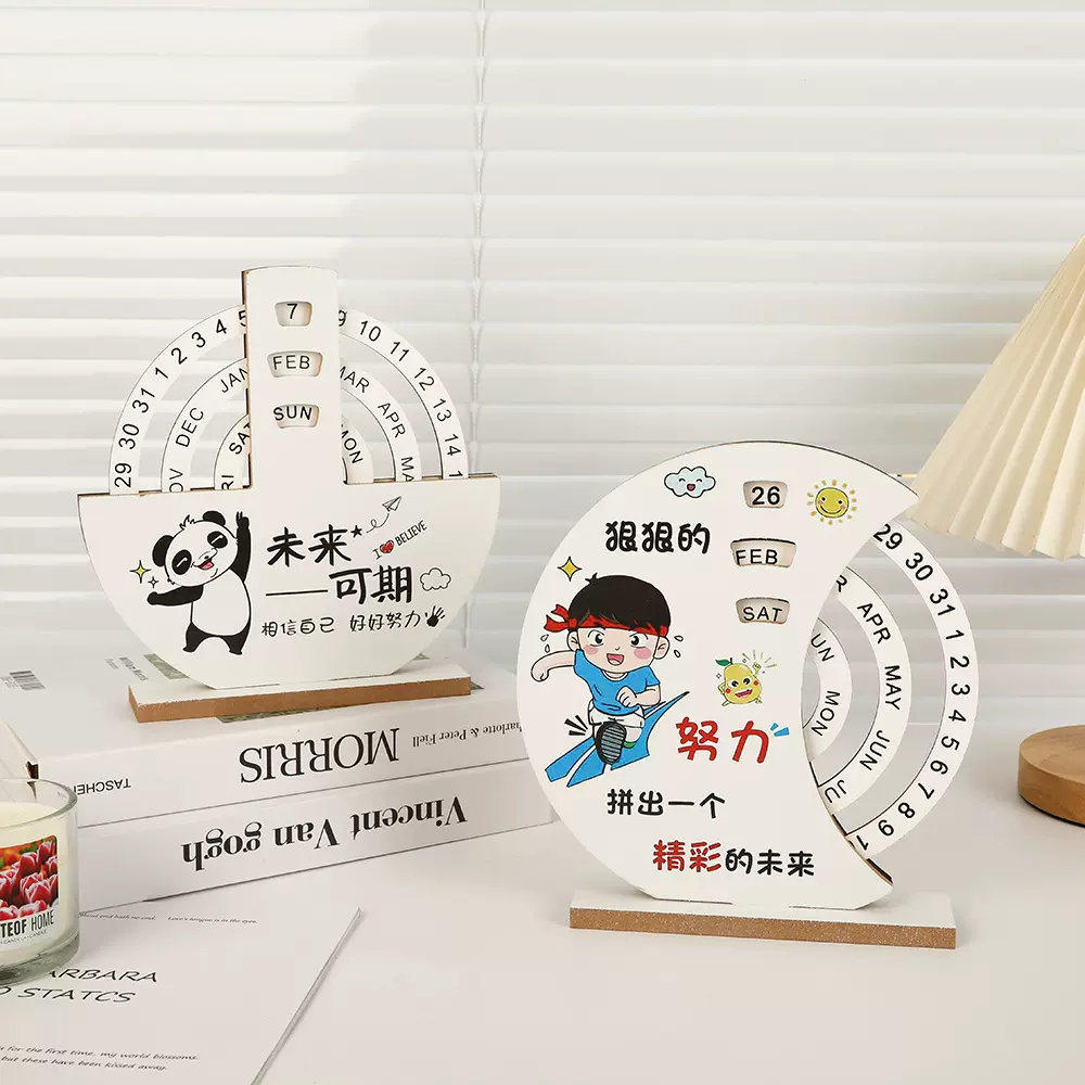 木质创意日历万年历办公桌面摆件手动旋转台历学生卡通励志礼品