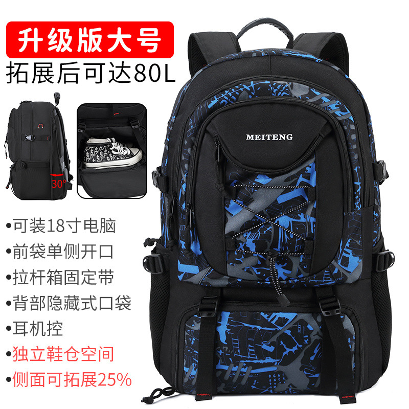 Mochila para hombre Mochila de viaje al aire libre Equipaje de gran capacidad Bolsa de montañismo Bolsa impermeable de ocio para viajes de negocios