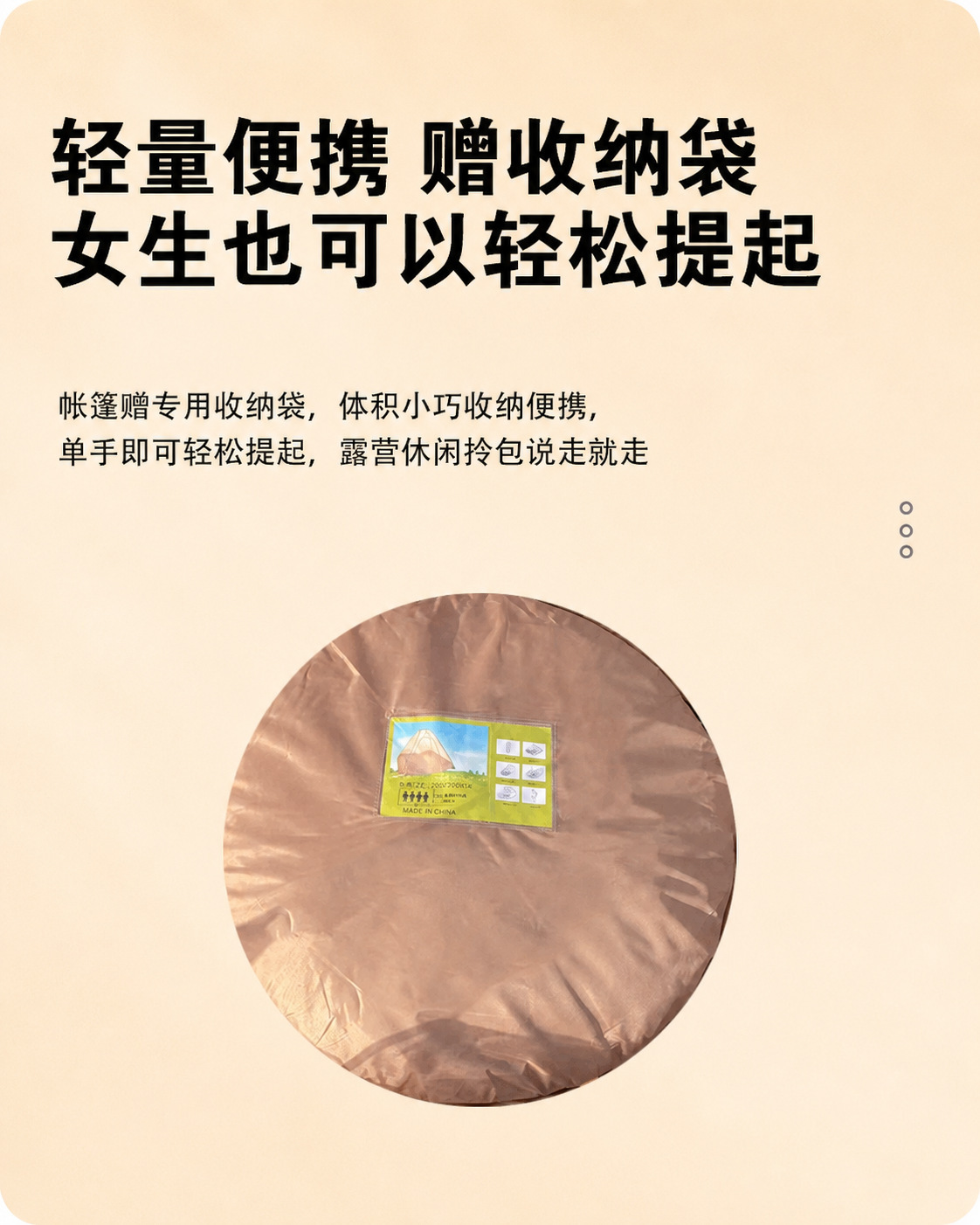 Outdoor Tent, Fully Automatic Camping Mosquito Net, Essential Supplies for Summer Camping, Tent, Double Picnic Mesh Tent