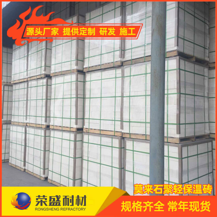 厂家直营河南轻质耐火砖 热风炉炉顶用耐火隔热JM26莫来石保温砖