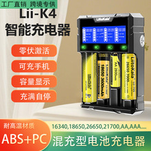 �羳����K4�๦��18650�늳س����1.2V5̖懚�26650USBݔ��