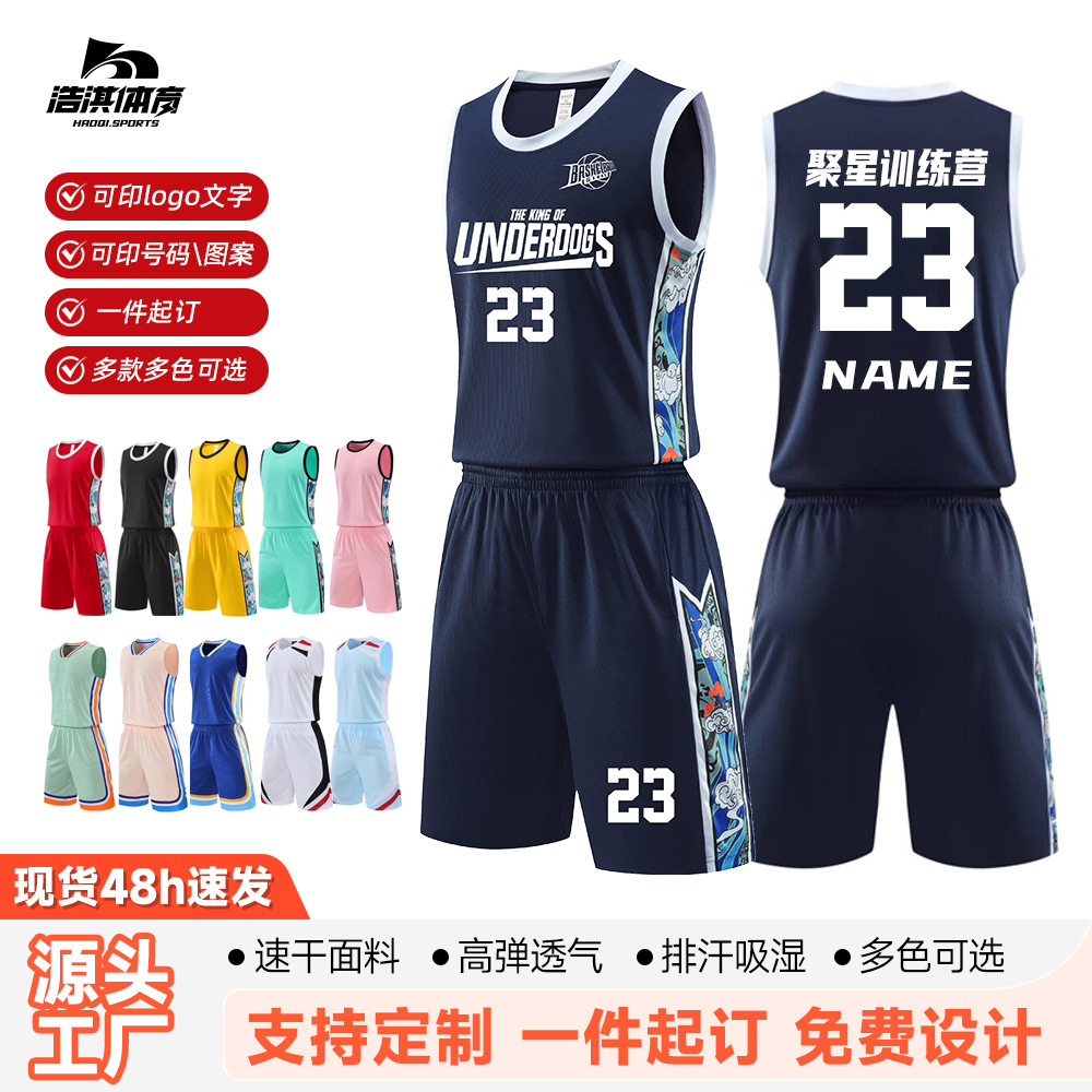 Wholesale Children's Basketball Suits, Quick-Drying Training Clothes, Breathable Boys and Girls Customized Team Jerseys, Basketball Uniforms, Short Sleeves