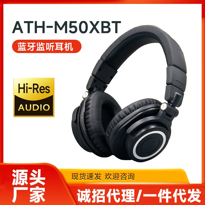 Профессиональные мониторные беспроводные наушники ATH-M50XBT2, M50x, низкая задержка, Hi-Fi, игровые вкладыши
