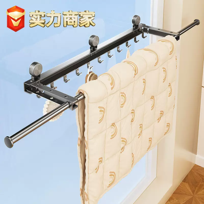 吸盘折叠伸缩晾晒架挂衣钩毛巾杆晾衣架晾被架浴巾架免打孔收纳架