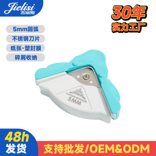 Jerith Chamfering device 7005 fillet Chamfering machine paper cutter round R5 ensures eight thousand bad rate