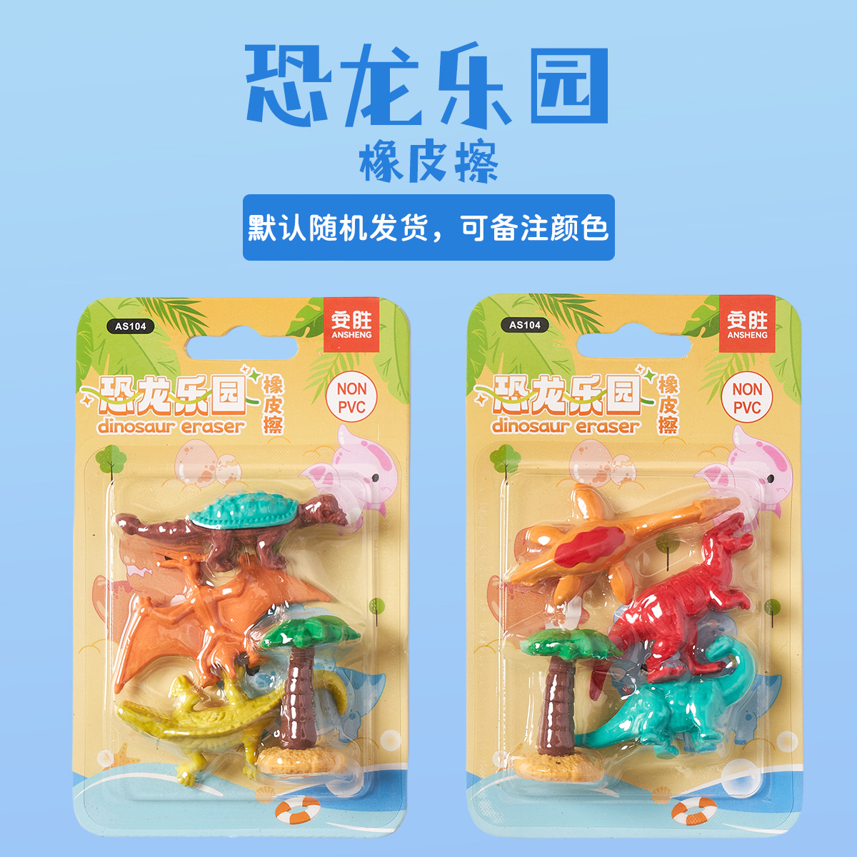 Borrador transfronterizo con forma de dibujos animados, juego de ensamblaje divertido para niños y estudiantes de primaria, borrador de gran tamaño