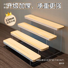 亚克力阶梯展示架订作大号公仔手办多层支架摆摊直播展示台加宽热
