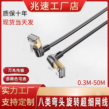 Cat6a����W�����^���D10G�f�׳�Ʒ�������~360��Cat8RJ45����