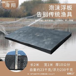 Foam breeding boat manufacturers catamaran foam thickening boat pontoon pontoon lifesaving water pontoon pontoon pontoon