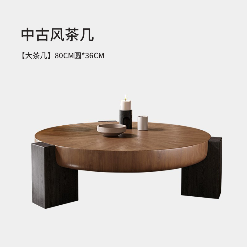 实木极简圆形茶几客厅家用轻奢高级感设计师中古风胡桃木茶几组合|undefined