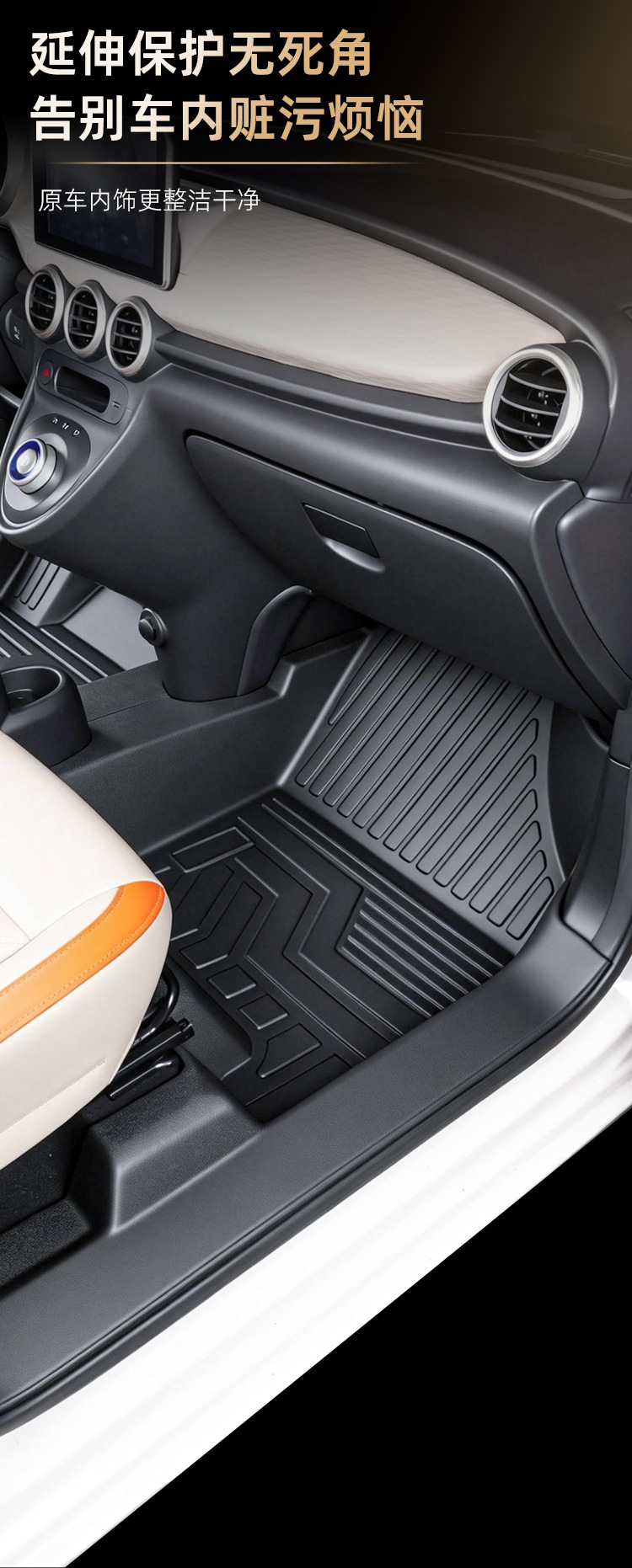 Suitable for BMW Mini Electric Beam MINI COOPER full coverage ACEMAN modified TPE car floor mats