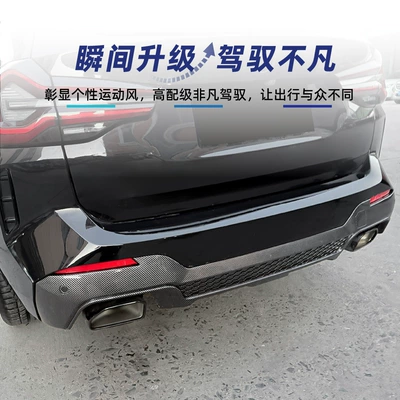 2022-2024 X3M rear lip – Spoiler