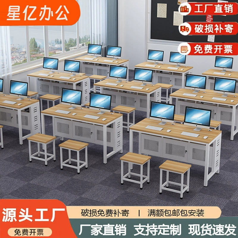 Школьный компьютерный стол, компьютерный стол для обучения, компьютерный настольный стол для учащихся начальной и средней школы, компьютерный класс, двойные студенческие столы и стулья