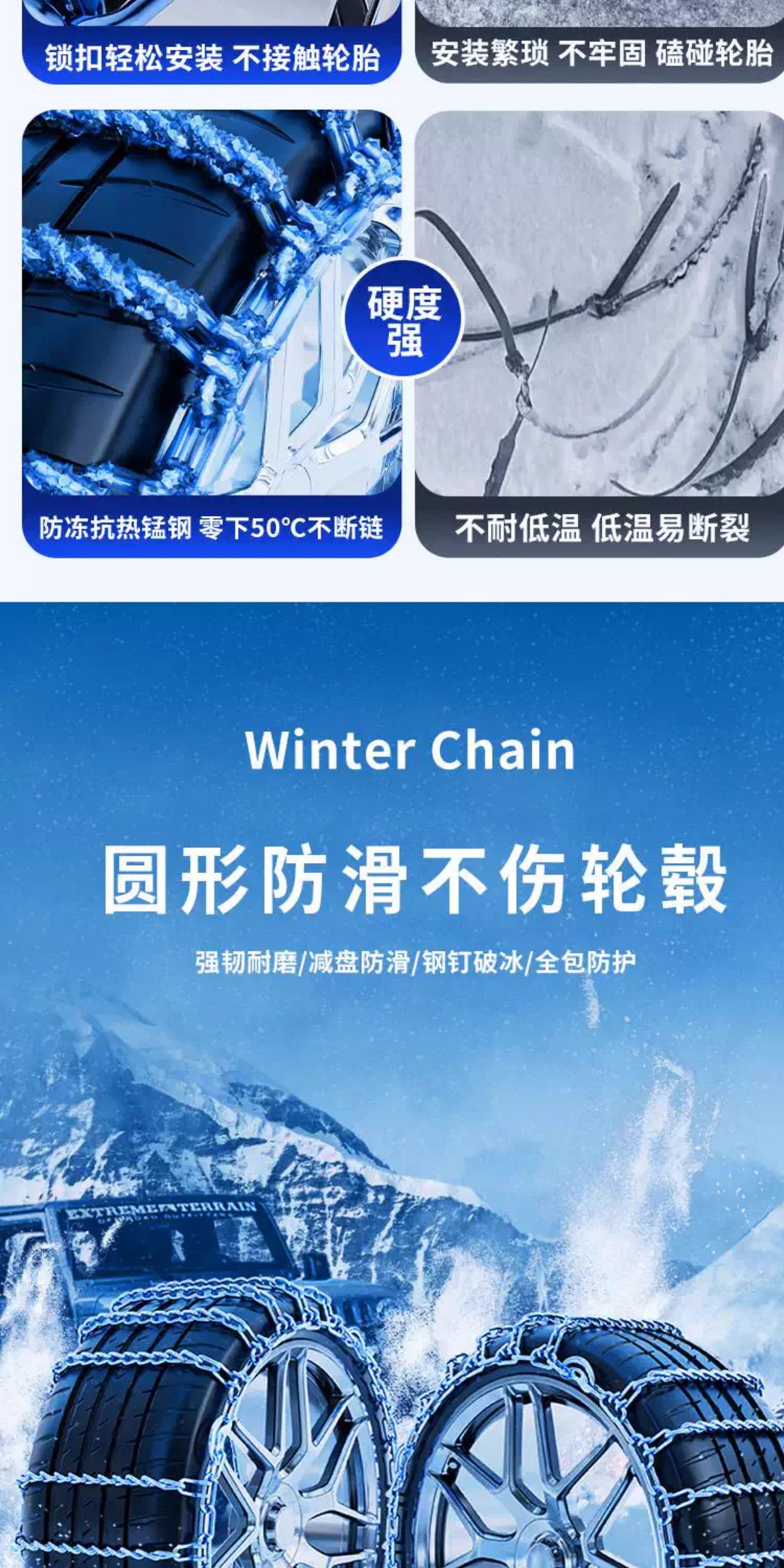 Suitable for Car Anti-Skid Chains, New Winter Snow Anti-Skid Ice-Breaking Chains That Do Not Damage Tires, Thickened and Encrypted Car Anti-Skid Chains