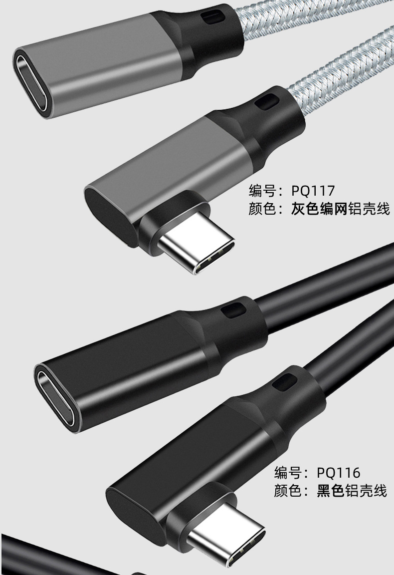 PQ117-新详情图_06