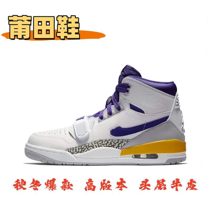 Av3922-157 lakers purple
