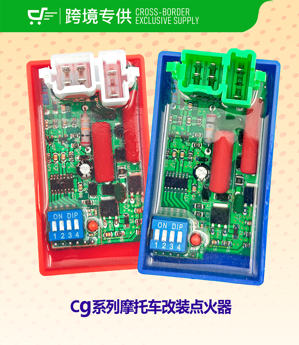 Cg125/150 Cross-Border High-Performance Chip-Type Ac Motorcycle Dial-Modified Igniter Cdi