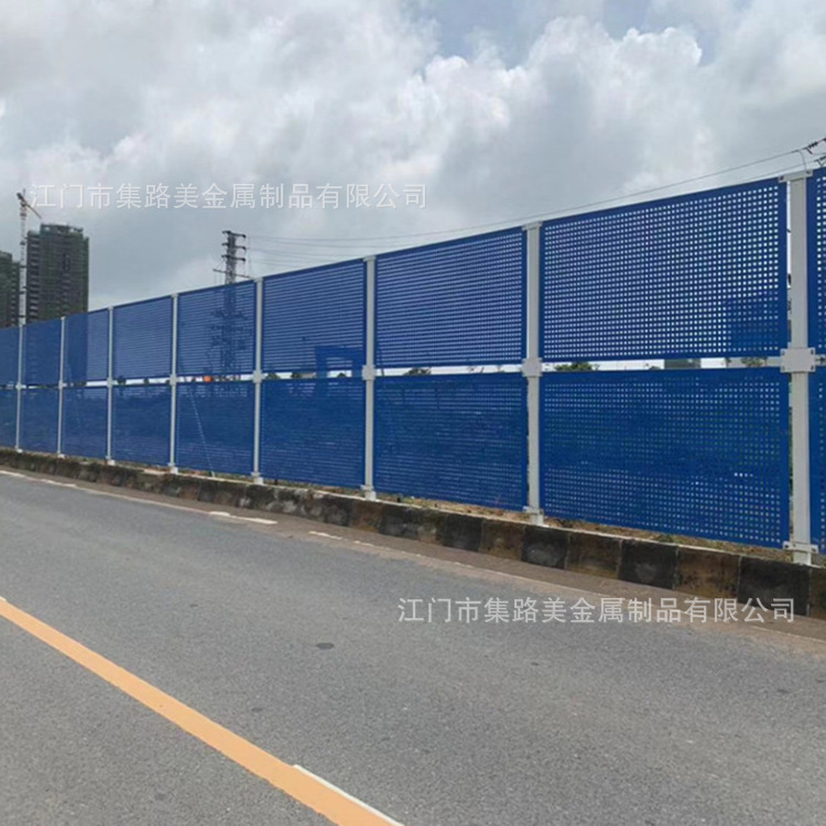冲孔围挡市政交通抗风围蔽道路建筑挡板工地施工围蔽围墙沿海抗风