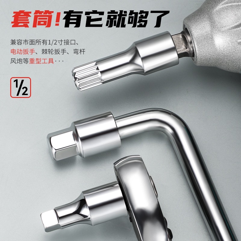 汽车油底壳螺丝放油套筒批头变速箱拆装扳手放油拆卸工具扳手套筒