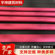 彩色橡塑保温管太阳能热水器保温板空调阻燃保温棉冷热水管绝热材