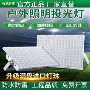led��ˮͶ������������������}��S��܇�g���ͥԺ�V��Λρ���6