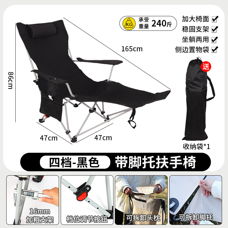 Silla plegable, sofá al aire libre, pesca portátil, almuerzo, camping, dibujo, picnic, barbacoa, silla reclinable, ajuste de tres velocidades