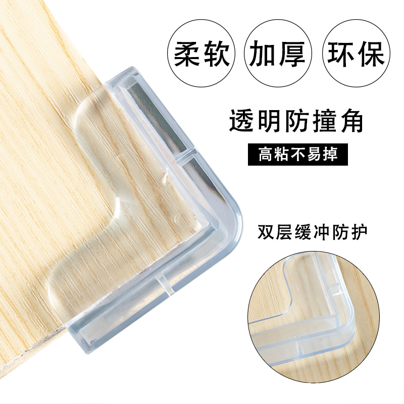 Wholesale children's buffer double-layer anti-collision corner transparent safety table corner protector baby glass coffee table corner guard corner cover