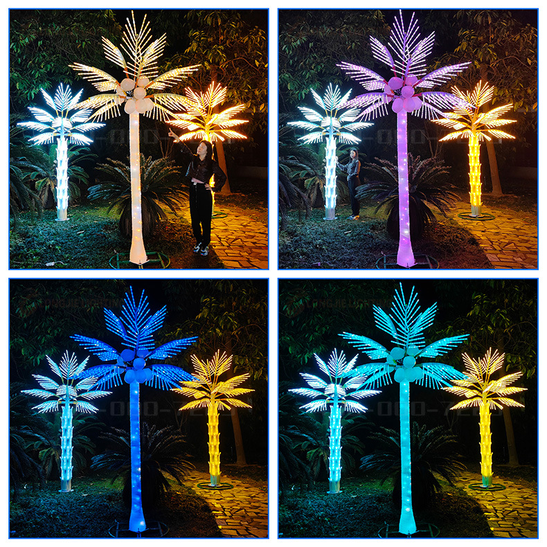 高3米 宽2米12叶七彩同步闪椰子树 高3米 宽2米16叶七