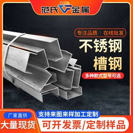 不锈钢圆棒;不锈钢异型材;异型钢