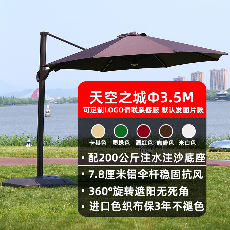 Al Aire Libre mesa y silla paraguas sombrilla jardín comercial Villa jardín sombrilla balcón al aire libre paraguas Romano