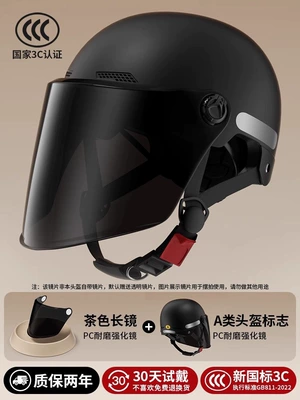 men and women, electric motorcycle winter – Motosiklet kaskı (dəbilqə) - 3c-dark-night-black-brown-sunscreen-long-lens-new-national-standard-class-a-one-size-fits-all