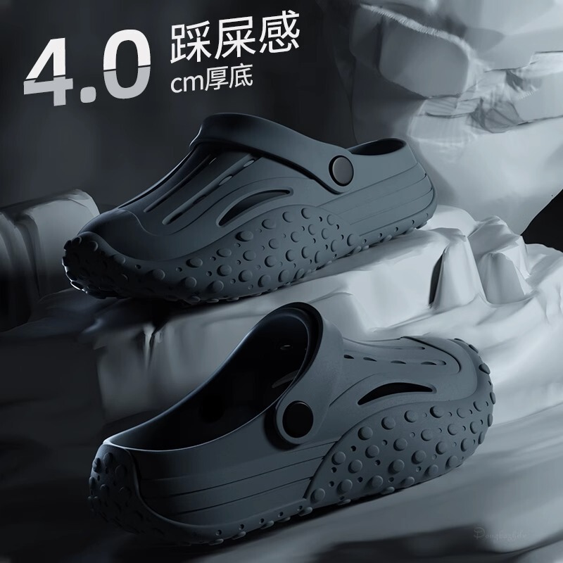 Stepping on shit feeling eva thick bottom 4.0cm hole shoes 2023 new casual sports trend two wear sandals and slippers for men and women Stepping on shit feeling eva thick bottom 4.0cm hole shoes 2023 new casual sports trend two wear sandals and slippers for men and women