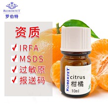 �{��ˮ�õ�orange�����{��ˮԭ��diy�{����ԭ��citrus oil