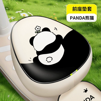 Electric Car Motorcycle Cushion Cover Waterproof Sunscreen Rainproof Thickened Leather Car Cushion Cover Universal Cushion Cover (Electric car cushion) - black-bamboo-panda-leather-round-head-front-seat-thickened-waterproof-and-sunscreen