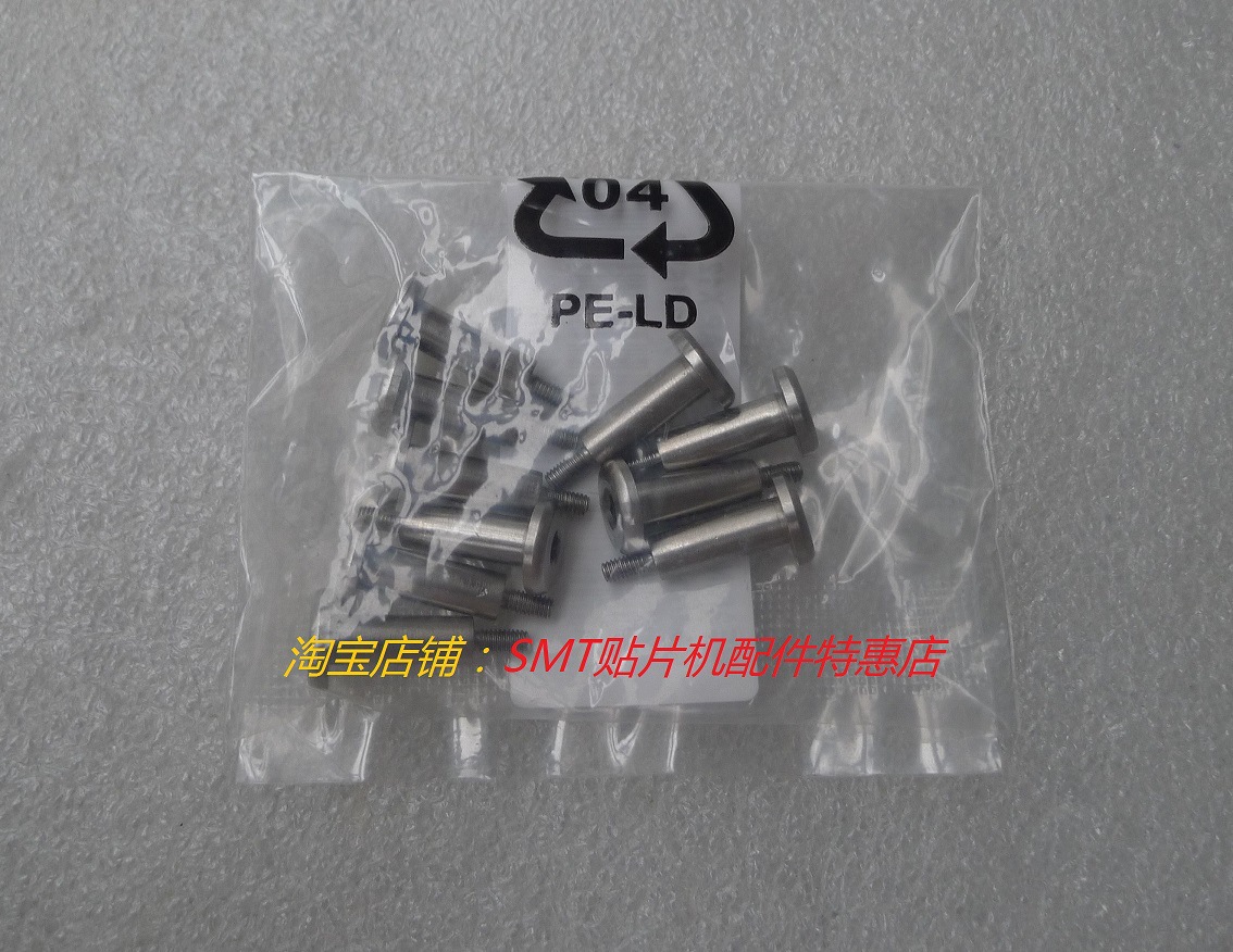 西门子配件 X系列新款12/16MM飞达回收仓螺钉 03083984-01=STH