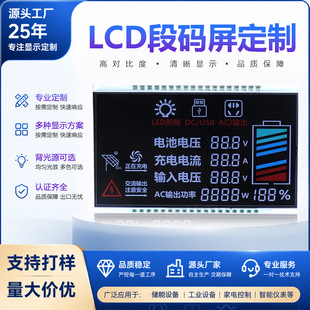 ������ĻlcdҺ��������1-10����ɫ�zӡVA��Ĥ����Һ���@ʾ�δa��