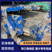 304l���ڲ��P䓹�ˮ�ܬF؛ 304���P䓹ܴ�ڏ�ֱ��22���ڽoˮ��