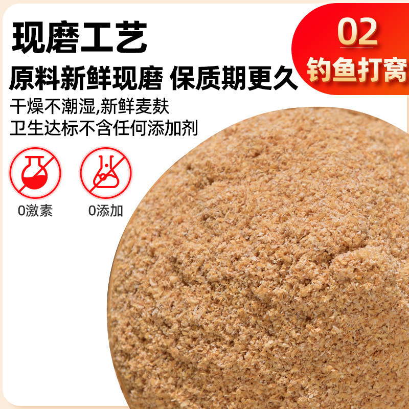 麦麸皮小鸡鸭虫吃粗麦麸细饲料 钓鱼麦麸麸皮小麦皮粉|undefined