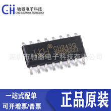 ԭ�b��Ʒ CH343G �NƬSOP-16 ch343g USB�D���ٴ���оƬIC WCH