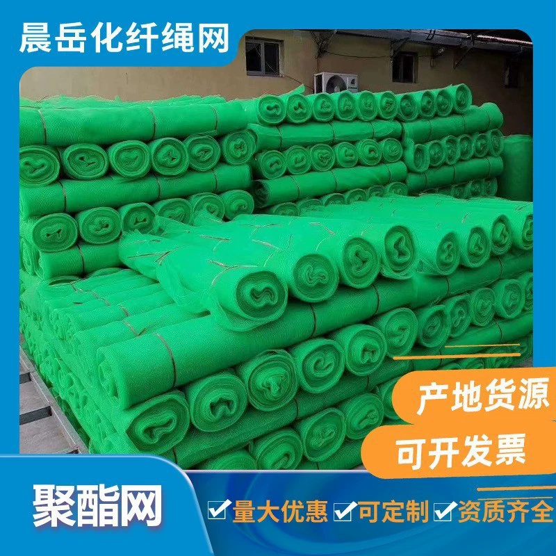 Пылезащитная сетка на строительной площадке пылезащитная сетка пылезащитная сетка угольная сетка полиэстер круглая сетка сетка пылезащитная сетка