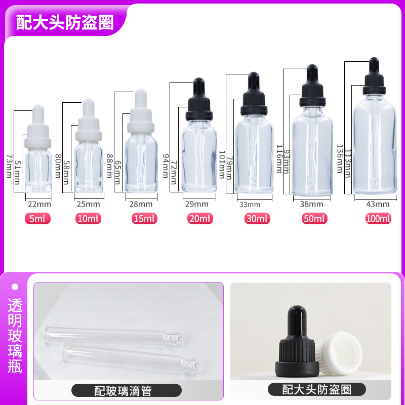 Botella de vidrio para aceite esencial marrón, botella con gotero para esencias líquidas, botella dispensadora de cosméticos, botella para aceite esencial con anillo antirrobo