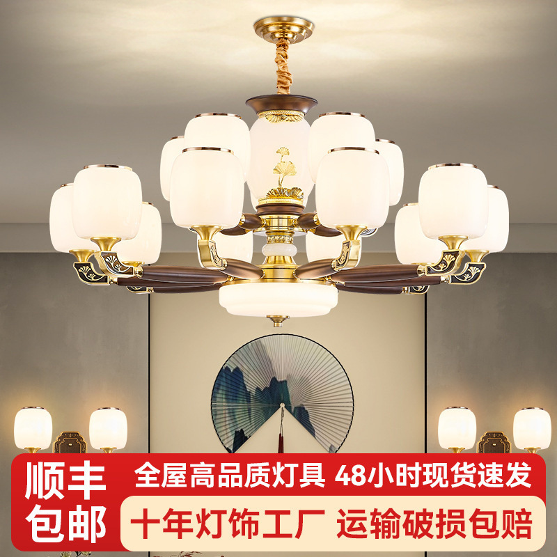 全銅シャンデリア新中国式天然実木客間灯中国風別荘レトロ大気レストラン寝室新型灯|undefined
