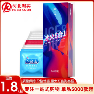 ���������������һ������6��1��ȫ��24ֻ�b����Ӌ����Ʒ����Ʒ��