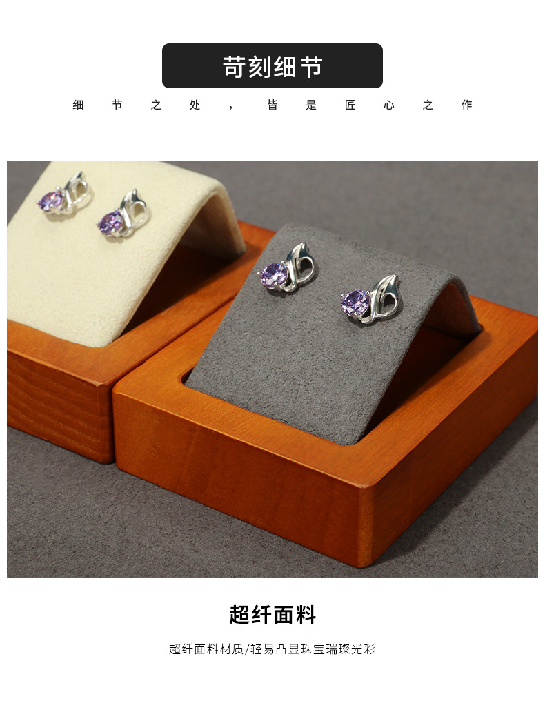 D002-(06-63)实木米色套装展示道具(今伟创天猫)详