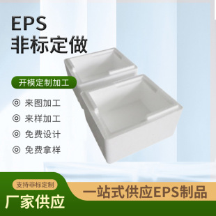 �S�ҹ���EPS�������p�͸߷��Ӿۺ���ӆ�����ܶȵ��ܶ���ĭ���_��