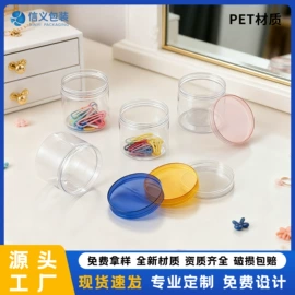 塑料罐;塑料瓶、壶;一次性杯垫