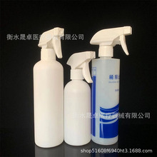 家居护理家政清洁配比瓶产品稀释喷瓶喷雾瓶500ml喷头大喷壶