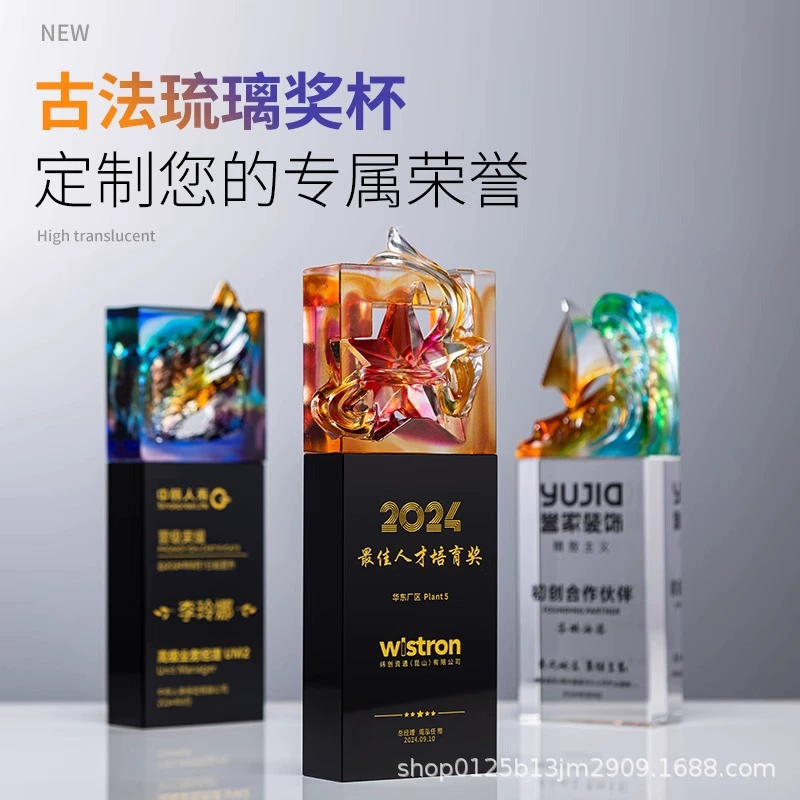 Новый стильный стеклянный хрустальный трофей с гравировкой, креативный и элегантный, самый продаваемый подарок на ежегодное собрание, награда для выдающегося сотрудника, памятный подарок на годовщину.