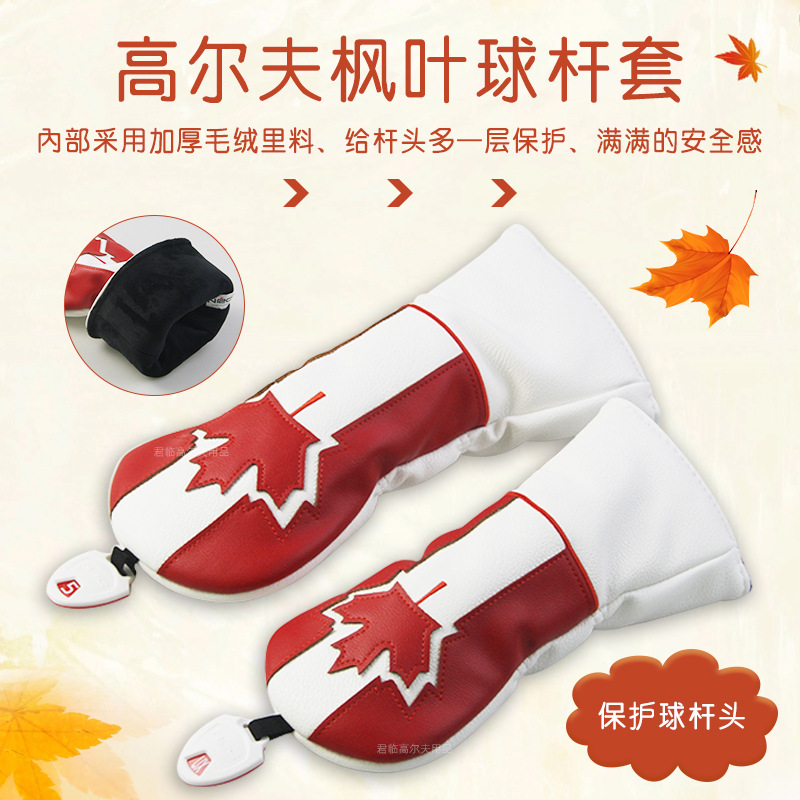 �߶����Ҷ����׷�ˮPUë������L�Ͱ�Բ�Ƹ���1/3/5/UT��ľ����