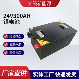 ����24V300AH�����F�늳ؽM ��݆܇늄�܇�v܇���{�����늳�